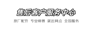 惠达维修网
